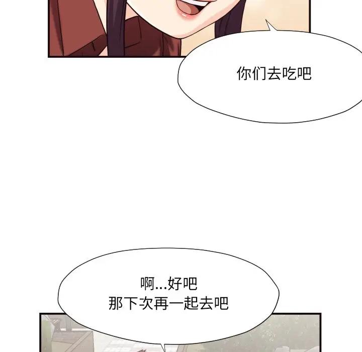 [韩国漫画] 拜托！放过我吧！ 剧情,熟女人妻,女教师,巨乳大奶#[86P]-77