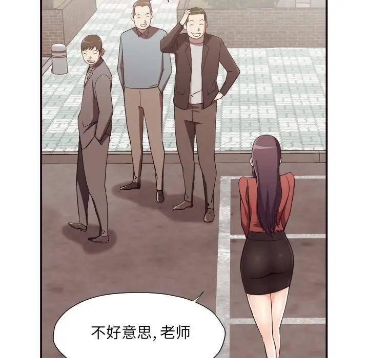 [韩国漫画] 拜托！放过我吧！ 剧情,熟女人妻,女教师,巨乳大奶#[86P]-78