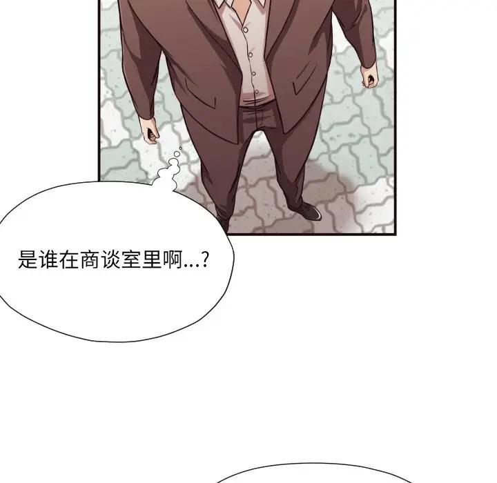 [韩国漫画] 拜托！放过我吧！ 剧情,熟女人妻,女教师,巨乳大奶#[86P]-8