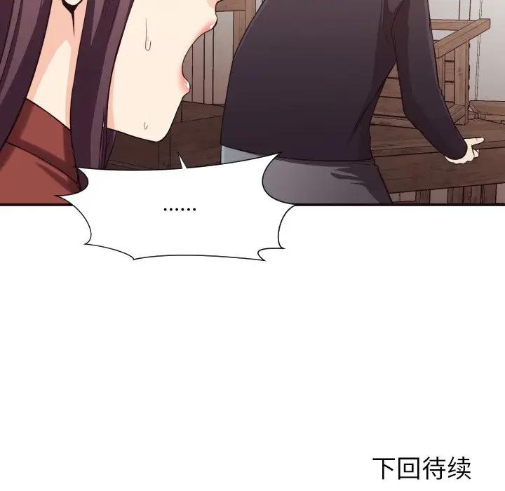 [韩国漫画] 拜托！放过我吧！ 剧情,熟女人妻,女教师,巨乳大奶#[86P]-85