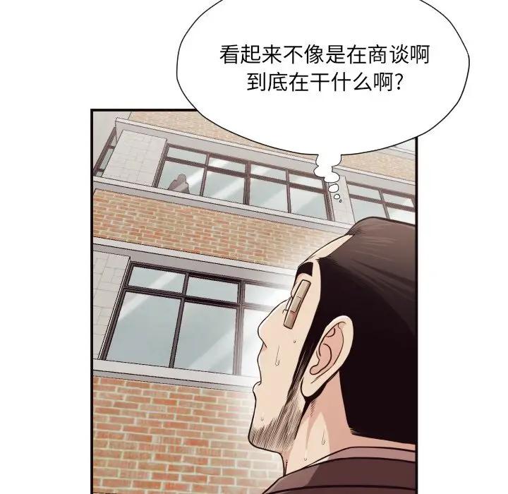 [韩国漫画] 拜托！放过我吧！ 剧情,熟女人妻,女教师,巨乳大奶#[86P]-9