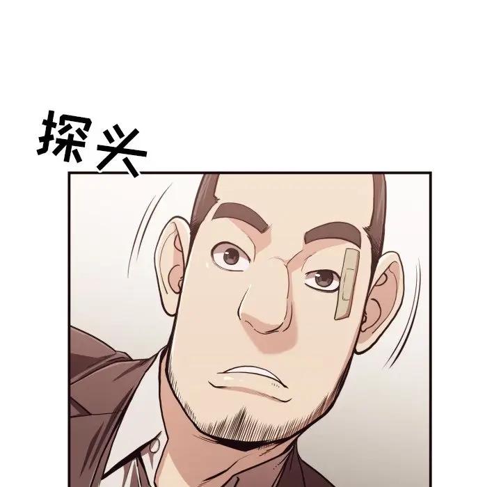 [韩国漫画] 拜托！放过我吧！ 剧情,熟女人妻,女教师,巨乳大奶#[99P]-35