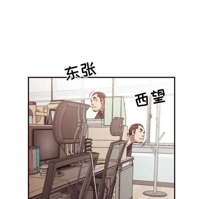 [韩国漫画] 拜托！放过我吧！ 剧情,熟女人妻,女教师,巨乳大奶#[99P]-39