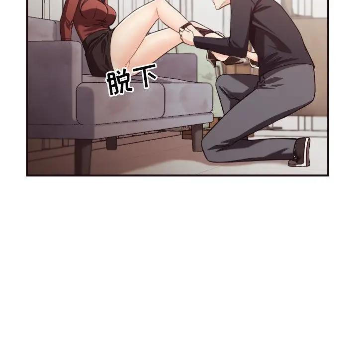 [韩国漫画] 拜托！放过我吧！ 剧情,熟女人妻,女教师,巨乳大奶#[99P]-47