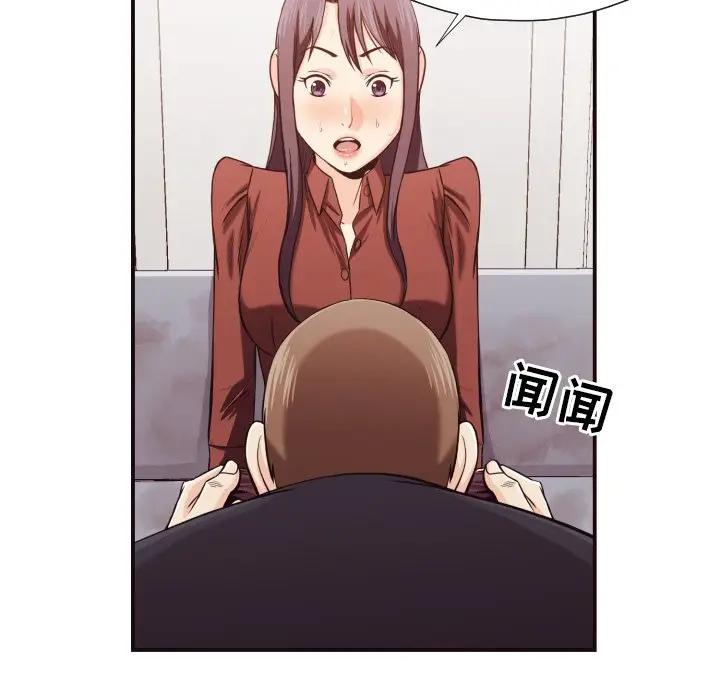 [韩国漫画] 拜托！放过我吧！ 剧情,熟女人妻,女教师,巨乳大奶#[99P]-52