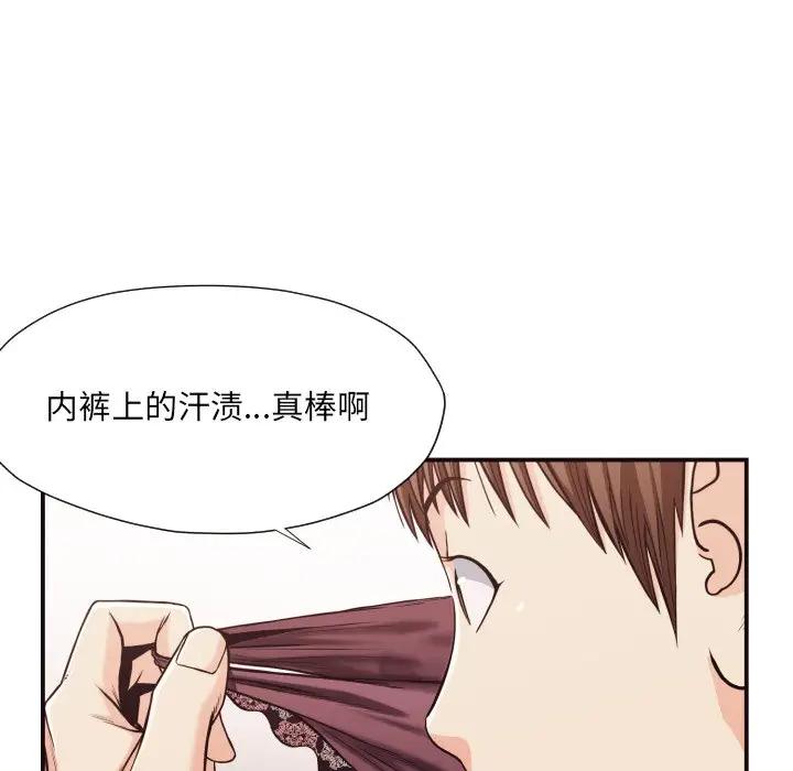 [韩国漫画] 拜托！放过我吧！ 剧情,熟女人妻,女教师,巨乳大奶#[99P]-53