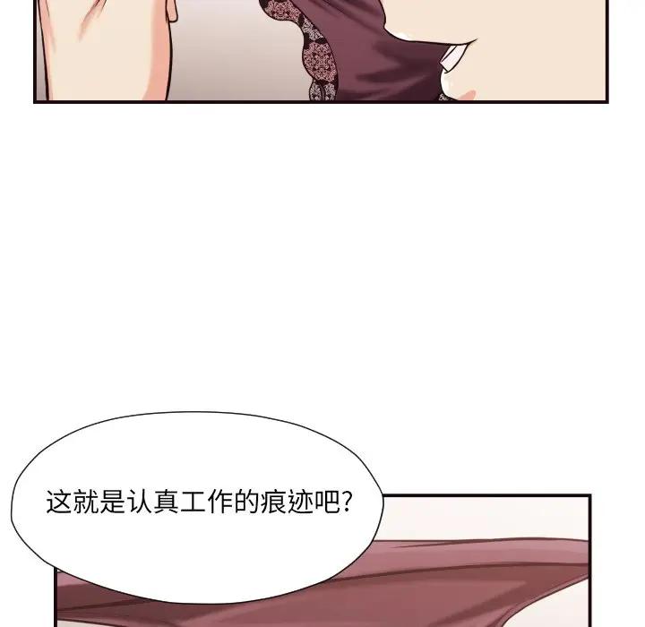[韩国漫画] 拜托！放过我吧！ 剧情,熟女人妻,女教师,巨乳大奶#[99P]-54