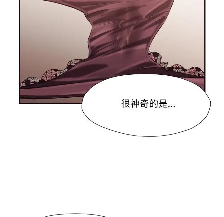 [韩国漫画] 拜托！放过我吧！ 剧情,熟女人妻,女教师,巨乳大奶#[99P]-55