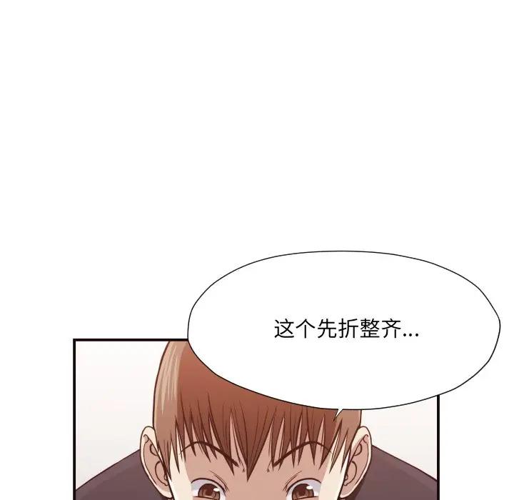 [韩国漫画] 拜托！放过我吧！ 剧情,熟女人妻,女教师,巨乳大奶#[99P]-57