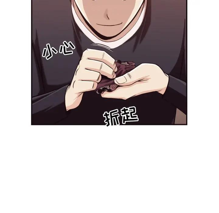 [韩国漫画] 拜托！放过我吧！ 剧情,熟女人妻,女教师,巨乳大奶#[99P]-58