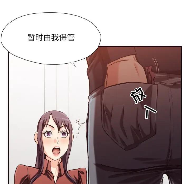 [韩国漫画] 拜托！放过我吧！ 剧情,熟女人妻,女教师,巨乳大奶#[99P]-59