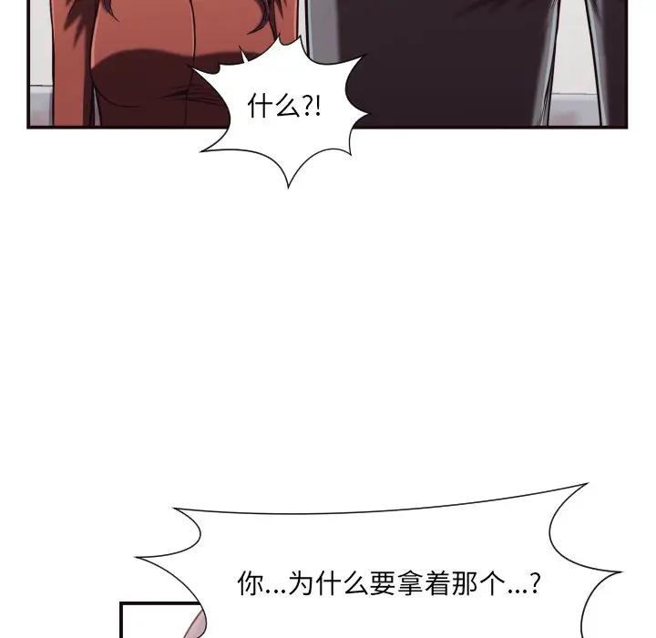 [韩国漫画] 拜托！放过我吧！ 剧情,熟女人妻,女教师,巨乳大奶#[99P]-60