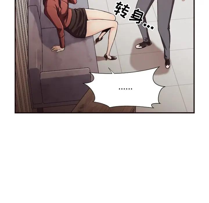 [韩国漫画] 拜托！放过我吧！ 剧情,熟女人妻,女教师,巨乳大奶#[99P]-63
