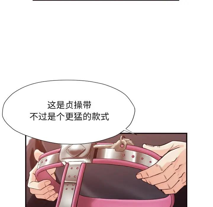 [韩国漫画] 拜托！放过我吧！ 剧情,熟女人妻,女教师,巨乳大奶#[99P]-71
