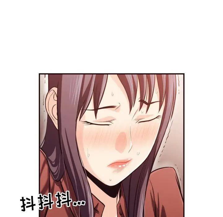[韩国漫画] 拜托！放过我吧！ 剧情,熟女人妻,女教师,巨乳大奶#[99P]-76