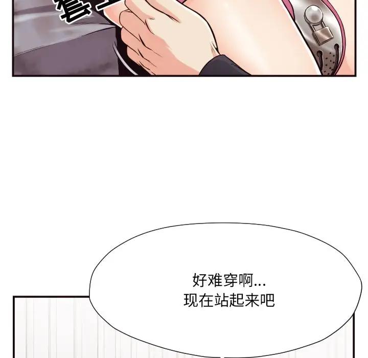 [韩国漫画] 拜托！放过我吧！ 剧情,熟女人妻,女教师,巨乳大奶#[99P]-81
