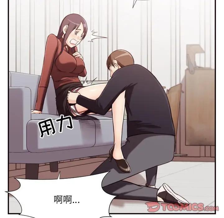 [韩国漫画] 拜托！放过我吧！ 剧情,熟女人妻,女教师,巨乳大奶#[99P]-82