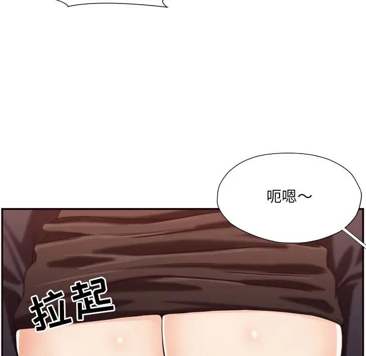 [韩国漫画] 拜托！放过我吧！ 剧情,熟女人妻,女教师,巨乳大奶#[99P]-83