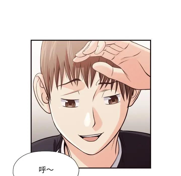 [韩国漫画] 拜托！放过我吧！ 剧情,熟女人妻,女教师,巨乳大奶#[99P]-85