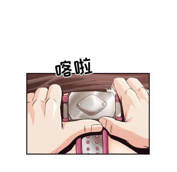 [韩国漫画] 拜托！放过我吧！ 剧情,熟女人妻,女教师,巨乳大奶#[99P]-88