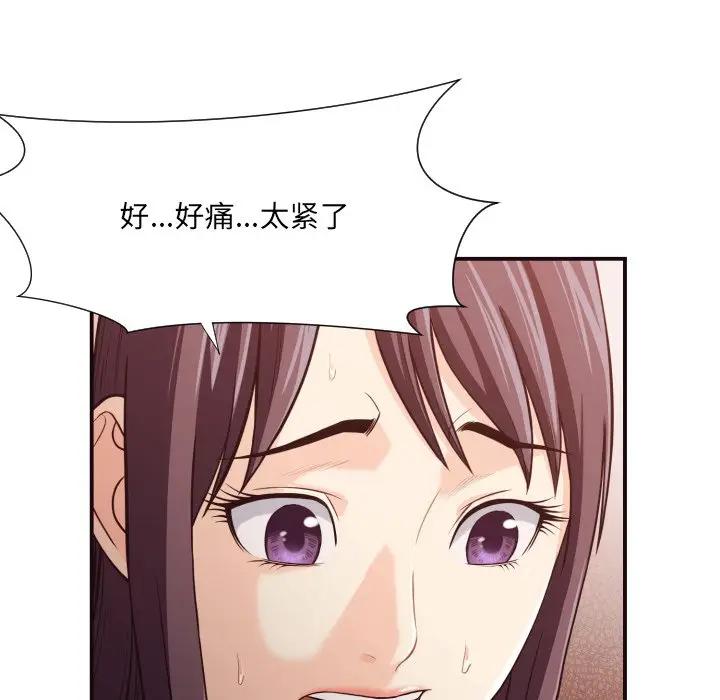 [韩国漫画] 拜托！放过我吧！ 剧情,熟女人妻,女教师,巨乳大奶#[99P]-89