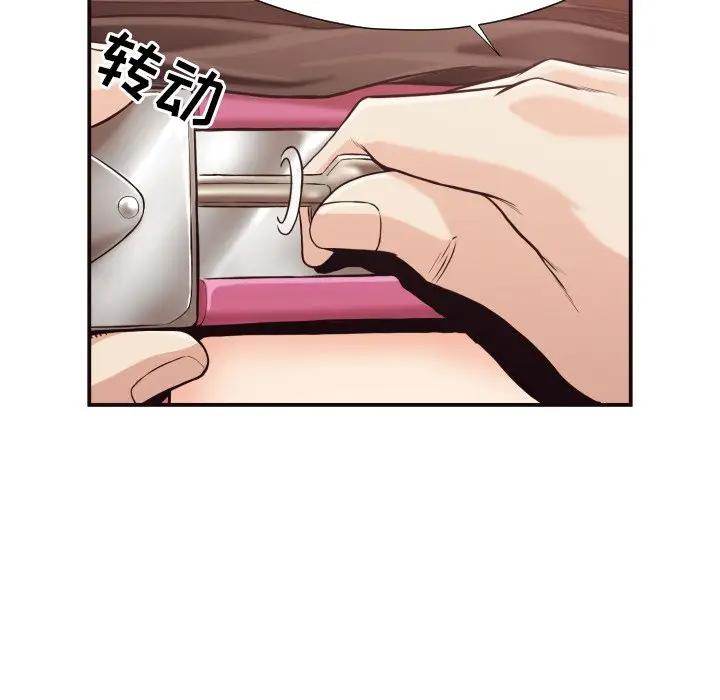 [韩国漫画] 拜托！放过我吧！ 剧情,熟女人妻,女教师,巨乳大奶#[99P]-91