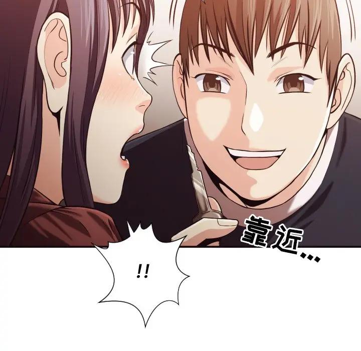 [韩国漫画] 拜托！放过我吧！ 剧情,熟女人妻,女教师,巨乳大奶#[99P]-94