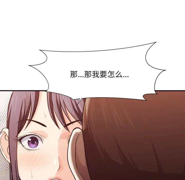 [韩国漫画] 拜托！放过我吧！ 剧情,熟女人妻,女教师,巨乳大奶#[99P]-95