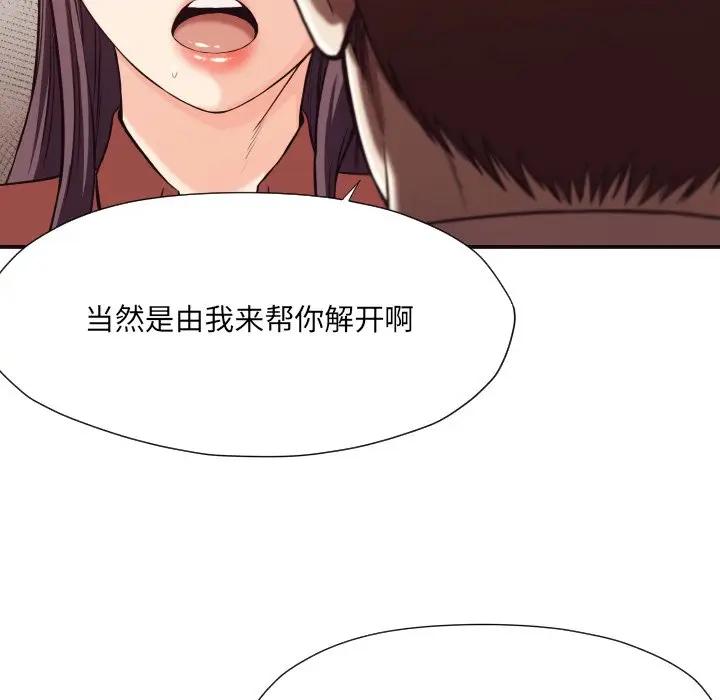 [韩国漫画] 拜托！放过我吧！ 剧情,熟女人妻,女教师,巨乳大奶#[99P]-96