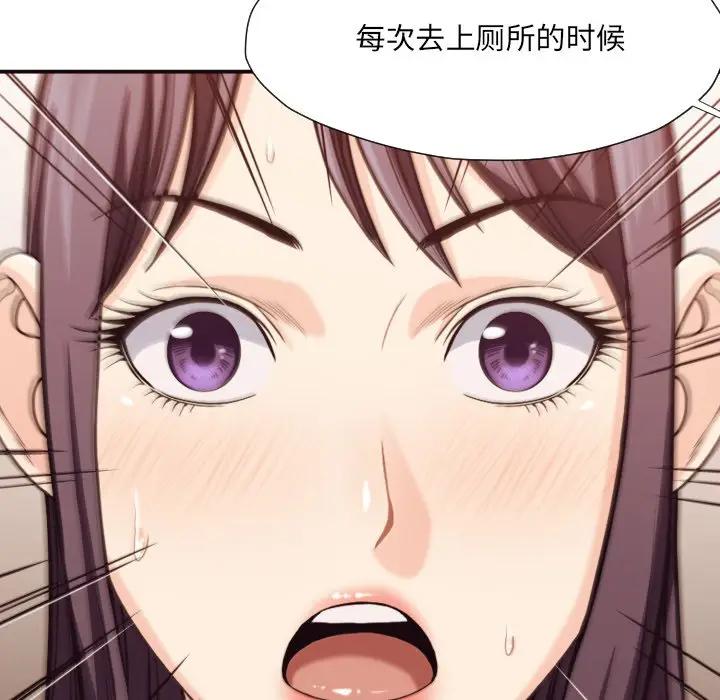 [韩国漫画] 拜托！放过我吧！ 剧情,熟女人妻,女教师,巨乳大奶#[99P]-97