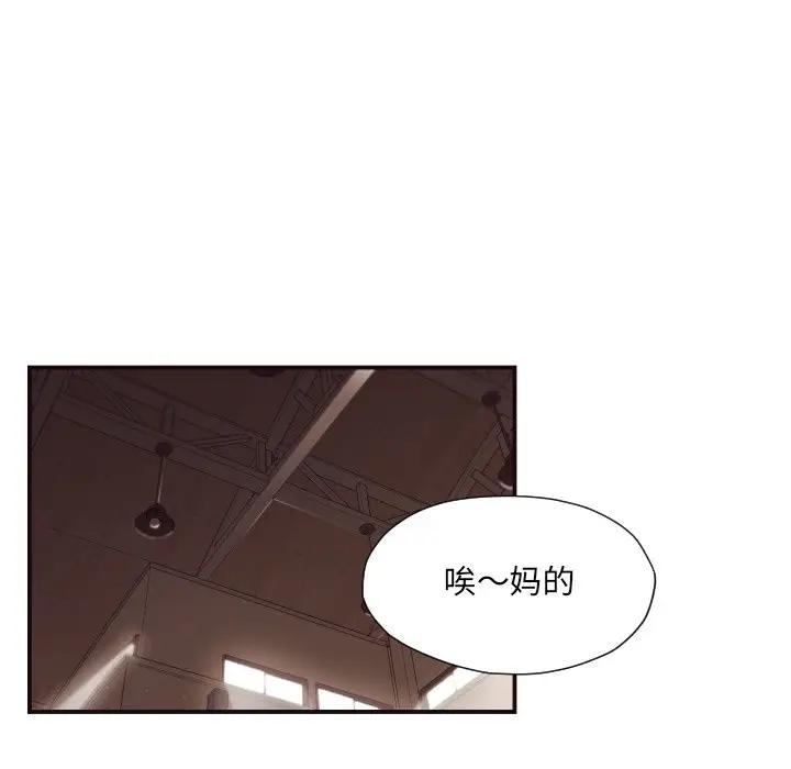 [韩国漫画] 拜托！放过我吧！ 剧情,熟女人妻,女教师,巨乳大奶#[97P]-17