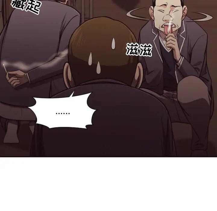 [韩国漫画] 拜托！放过我吧！ 剧情,熟女人妻,女教师,巨乳大奶#[97P]-24