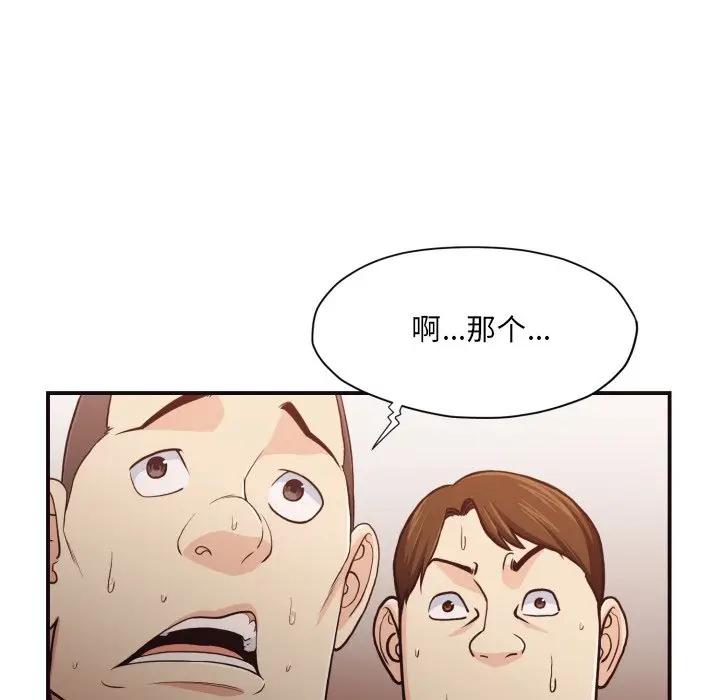 [韩国漫画] 拜托！放过我吧！ 剧情,熟女人妻,女教师,巨乳大奶#[97P]-28