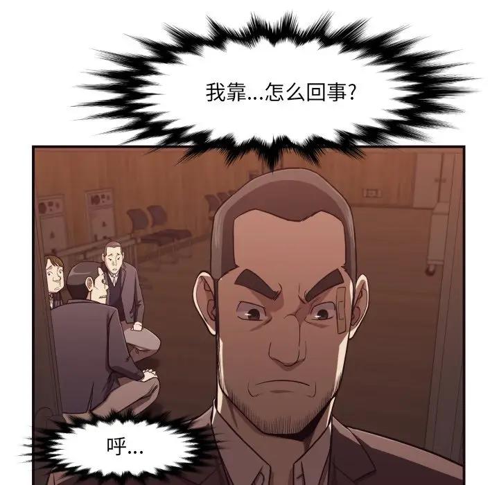 [韩国漫画] 拜托！放过我吧！ 剧情,熟女人妻,女教师,巨乳大奶#[97P]-31