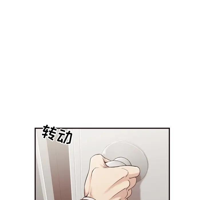 [韩国漫画] 拜托！放过我吧！ 剧情,熟女人妻,女教师,巨乳大奶#[97P]-35