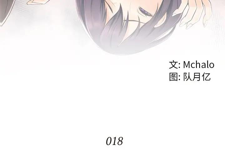 [韩国漫画] 拜托！放过我吧！ 剧情,熟女人妻,女教师,巨乳大奶#[97P]-4