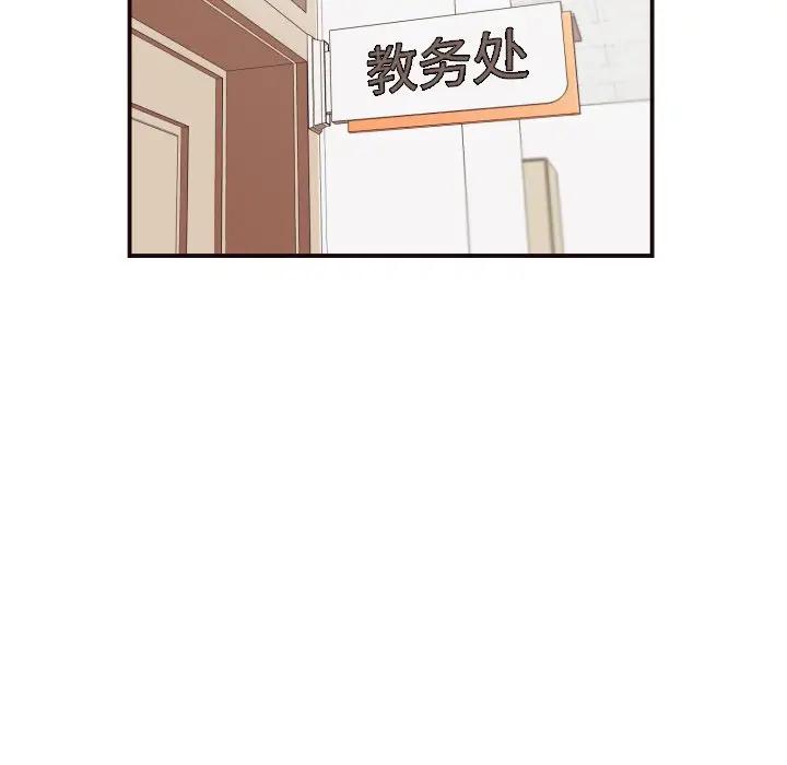 [韩国漫画] 拜托！放过我吧！ 剧情,熟女人妻,女教师,巨乳大奶#[97P]-42