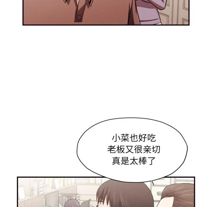 [韩国漫画] 拜托！放过我吧！ 剧情,熟女人妻,女教师,巨乳大奶#[97P]-45