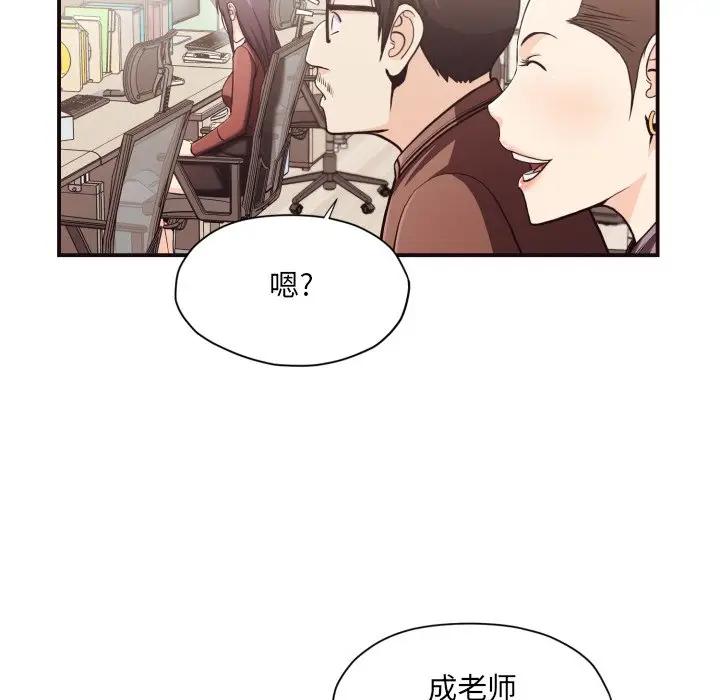 [韩国漫画] 拜托！放过我吧！ 剧情,熟女人妻,女教师,巨乳大奶#[97P]-46
