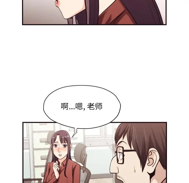 [韩国漫画] 拜托！放过我吧！ 剧情,熟女人妻,女教师,巨乳大奶#[97P]-49