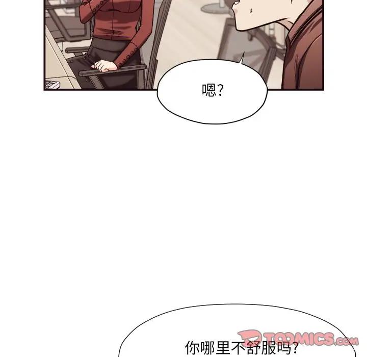 [韩国漫画] 拜托！放过我吧！ 剧情,熟女人妻,女教师,巨乳大奶#[97P]-50