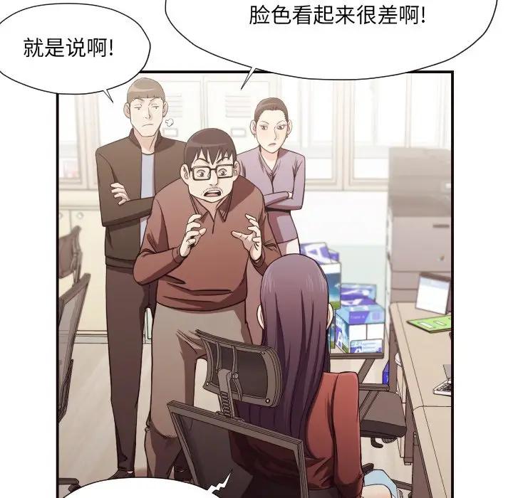 [韩国漫画] 拜托！放过我吧！ 剧情,熟女人妻,女教师,巨乳大奶#[97P]-51