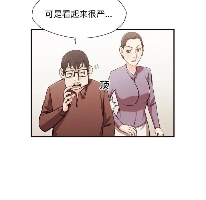 [韩国漫画] 拜托！放过我吧！ 剧情,熟女人妻,女教师,巨乳大奶#[97P]-54