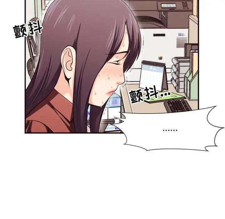 [韩国漫画] 拜托！放过我吧！ 剧情,熟女人妻,女教师,巨乳大奶#[97P]-58