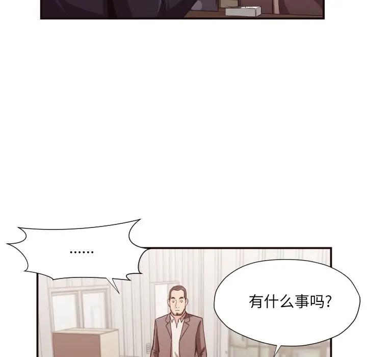 [韩国漫画] 拜托！放过我吧！ 剧情,熟女人妻,女教师,巨乳大奶#[97P]-65