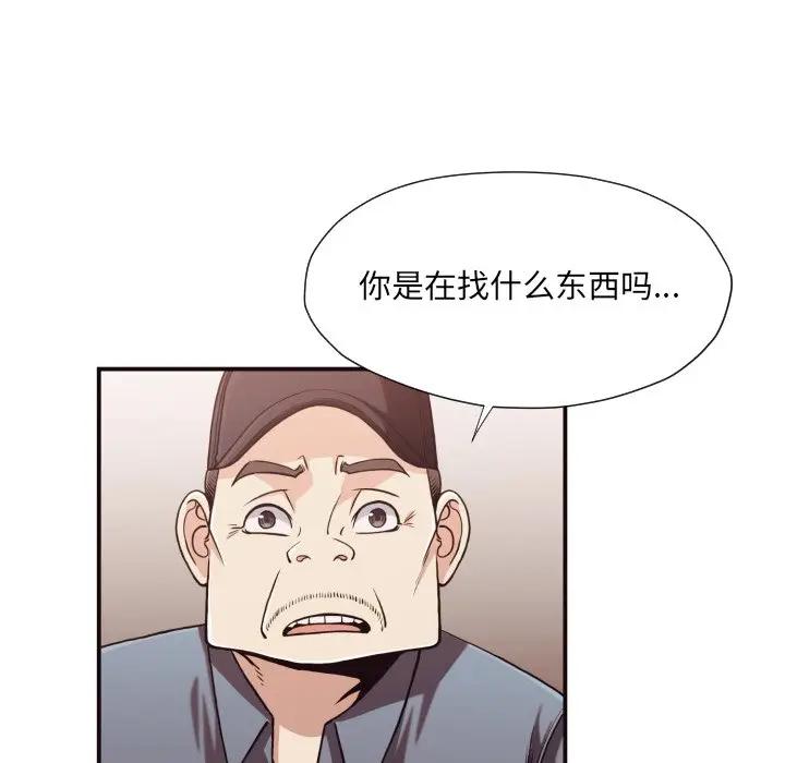 [韩国漫画] 拜托！放过我吧！ 剧情,熟女人妻,女教师,巨乳大奶#[97P]-67