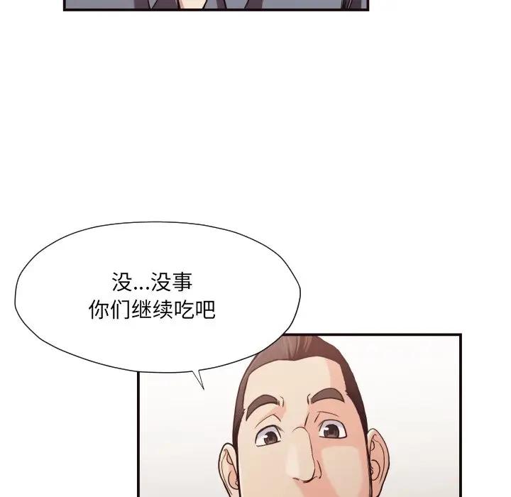 [韩国漫画] 拜托！放过我吧！ 剧情,熟女人妻,女教师,巨乳大奶#[97P]-68