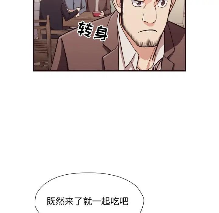 [韩国漫画] 拜托！放过我吧！ 剧情,熟女人妻,女教师,巨乳大奶#[97P]-70