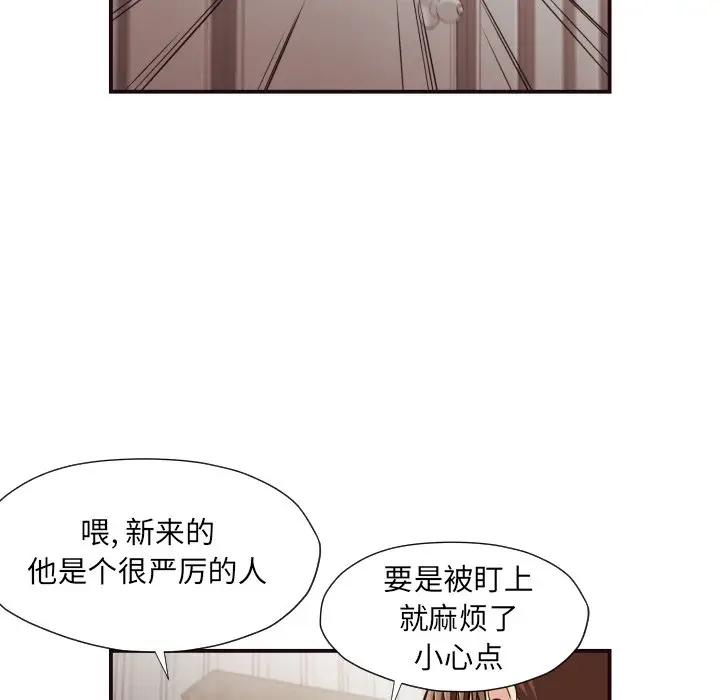 [韩国漫画] 拜托！放过我吧！ 剧情,熟女人妻,女教师,巨乳大奶#[97P]-74
