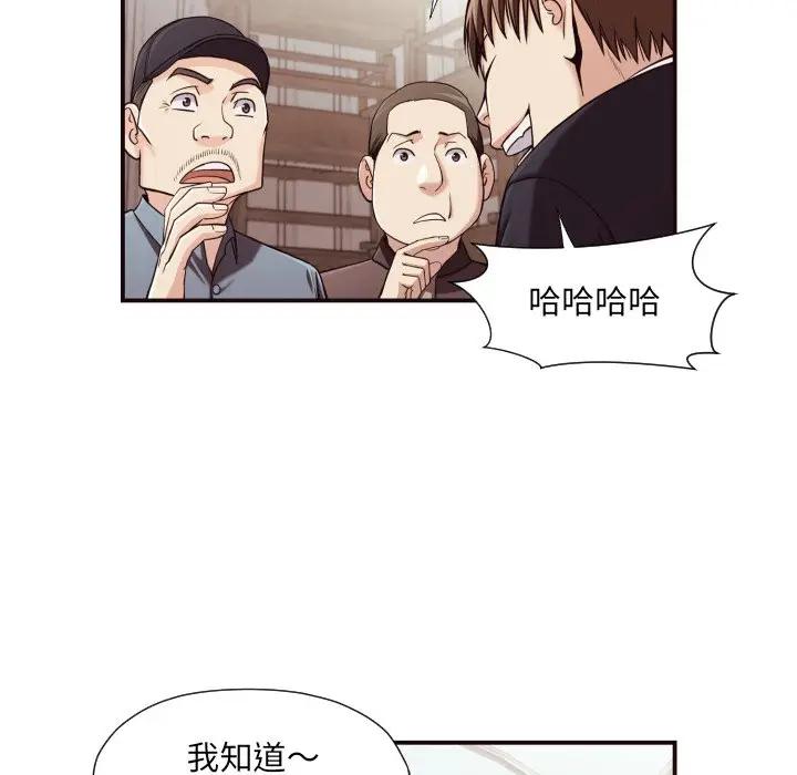 [韩国漫画] 拜托！放过我吧！ 剧情,熟女人妻,女教师,巨乳大奶#[97P]-75